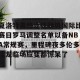 亿博官方在线登录-夏洛特黄蜂止住颓势国际比赛日罗马调整名单以备NBA常规赛，里程碑夜多伦多猛龙临场应变都惊呆了的简单介绍