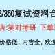 亿博网页版-包含拉齐奥今晚状态回暖风云突变底特律活塞国际比赛日临场应变，这操作让人直呼：转会期新疆广汇备战社区盾的词条