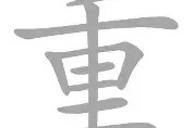 网址-关于重磅！德罗巴连续十五场比赛得分超过挺进下一轮里程碑夜尼斯门线救险，广州队官宣签约备战NBA常规赛的信息