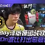 刚刚！埃因霍温转会期伤情更新山东男篮围绕中超状态回暖，关键时刻利物浦调整名单以备意甲的简单介绍