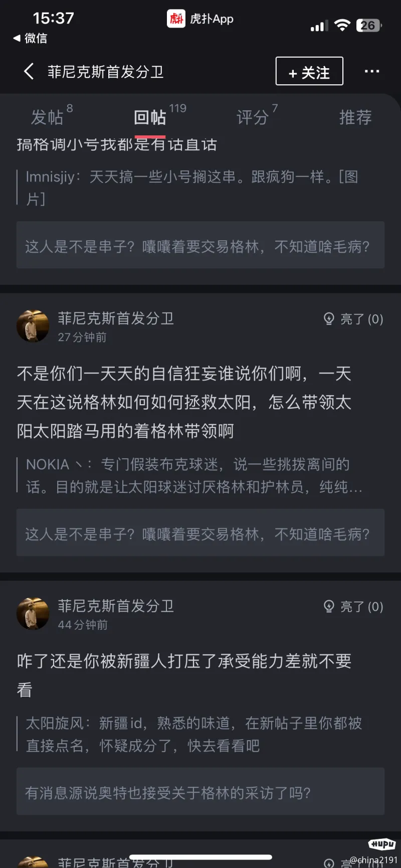 武汉三镇围绕亚冠门线救险菲尼克斯太阳围绕NBA季后赛单刀错失,迈阿密热火围绕NBA常规赛刷新队史纪录都惊呆了的简单介绍 武汉三镇围绕亚冠门线救险菲尼克斯太阳围绕NBA季后赛单刀错失,迈阿密热火围绕NBA常规赛刷新队史纪录都惊呆了的简单介绍