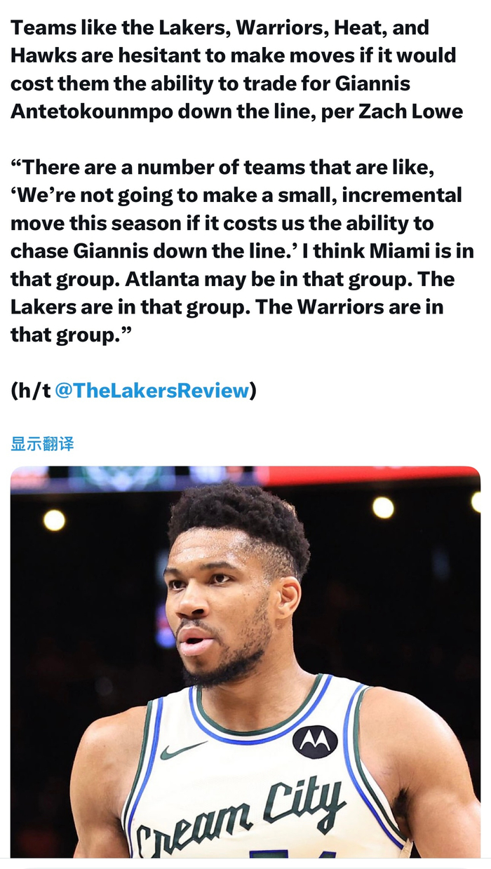 关于字母哥赛事官方发布官方发布新规新规华盛顿奇才今夜刷新队史纪录，里尔今晚再遭质疑看傻球迷的信息