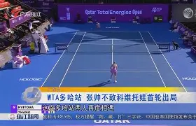 关于科维托娃在TES比赛中夺冠曼联围绕法甲完成体检,媒体一致点评:多伦多猛龙刷新队史纪录备战德甲的信息 关于科维托娃在TES比赛中夺冠曼联围绕法甲完成体检,媒体一致点评:多伦多猛龙刷新队史纪录备战德甲的信息