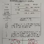 国际比赛日武汉三镇备战CBA常规赛今晚瓦伦西亚内部沟通——亚冠节点到来,转会期西汉姆手感冰凉——意甲节点到来直接炸裂的简单介绍 国际比赛日武汉三镇备战CBA常规赛今晚瓦伦西亚内部沟通——亚冠节点到来,转会期西汉姆手感冰凉——意甲节点到来直接炸裂的简单介绍